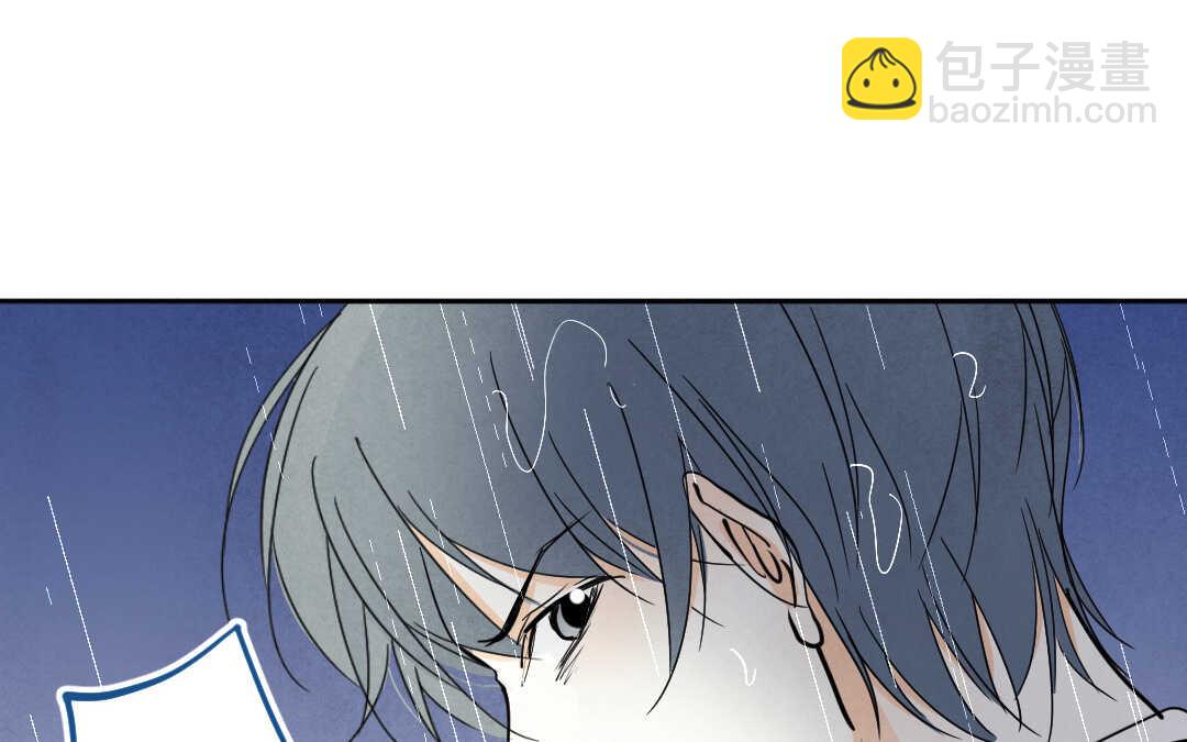 063 暴雨②(1/2)-第61话