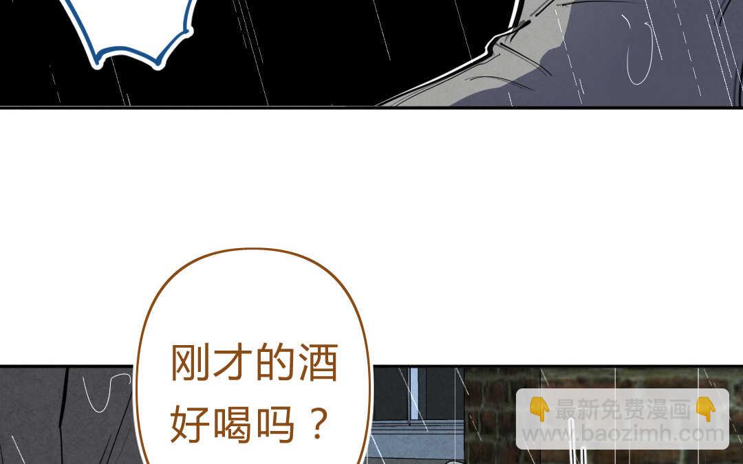 063 暴雨②(1/2)-第61话