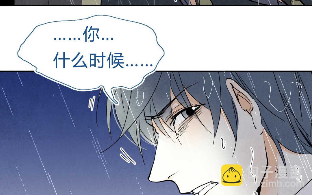 063 暴雨②(1/2)-第61话