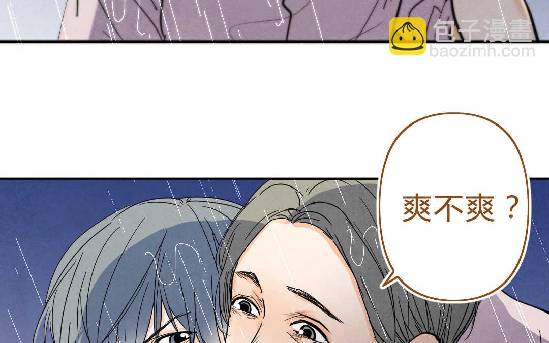 063 暴雨②(1/2)-第61话