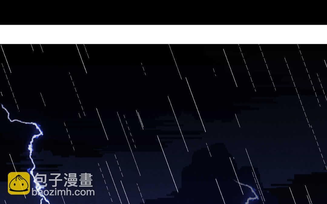 瘋子 - 063 暴雨②(1/2) - 4