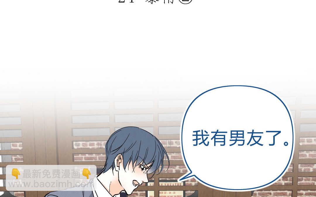 063 暴雨②(1/2)-第61话