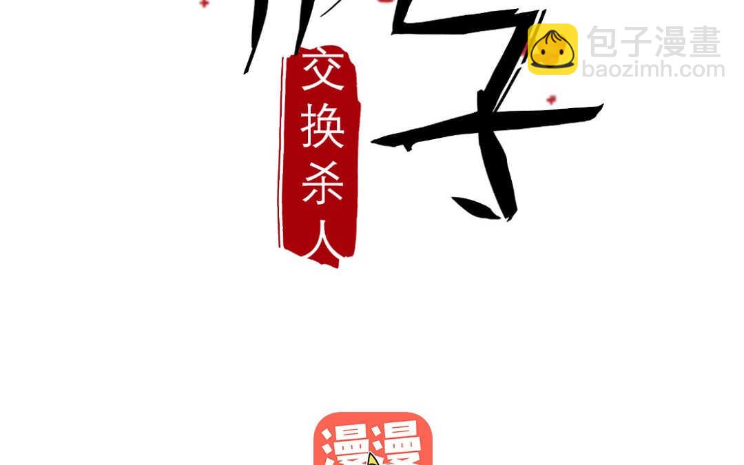 066 父亲②(1/2)-第63话