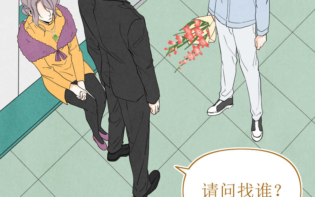 066 父亲②(1/2)-第63话