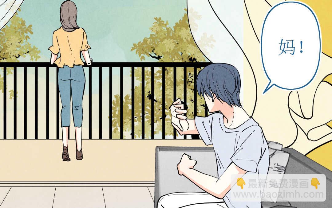 072 疯狂①(1/2)-第69话