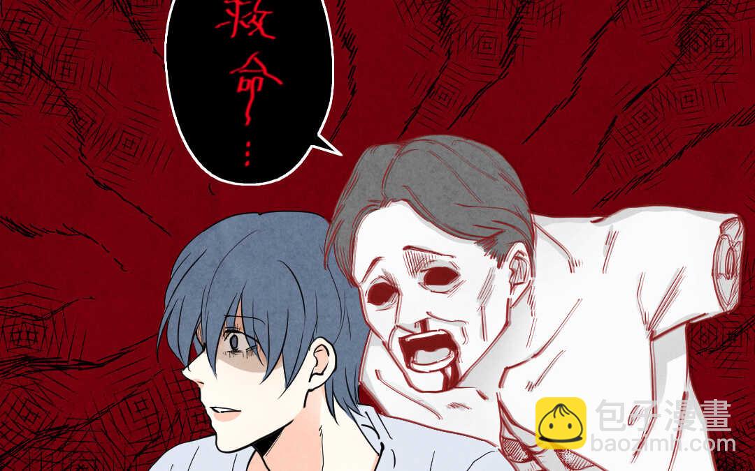 072 疯狂①(1/2)-第69话