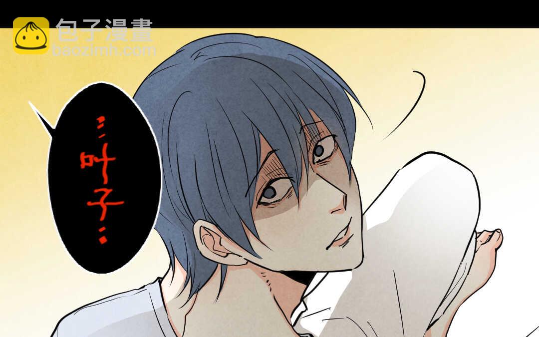 072 疯狂①(1/2)-第69话