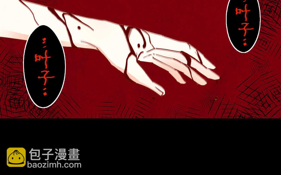 072 疯狂①(1/2)-第69话