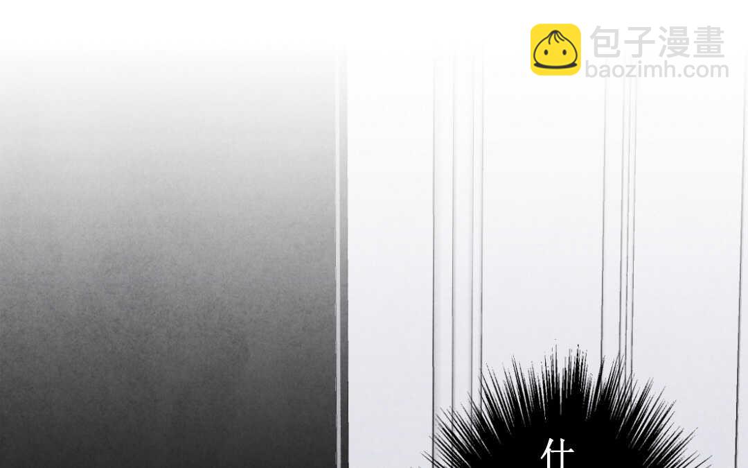 072 疯狂①(1/2)-第69话