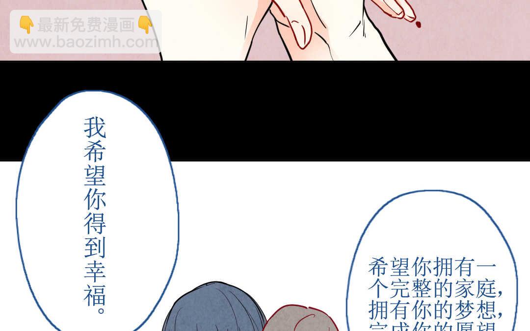 072 疯狂①(1/2)-第69话