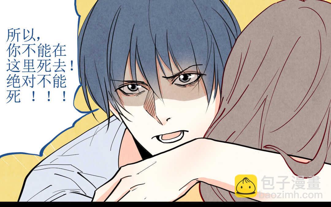 072 疯狂①(1/2)-第69话