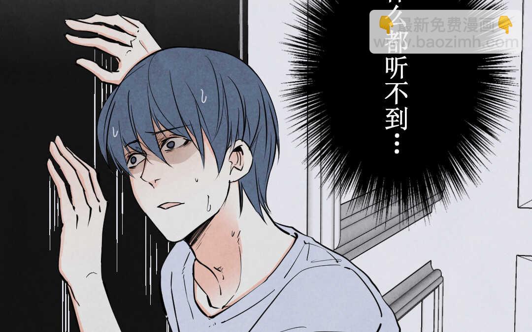 072 疯狂①(1/2)-第69话