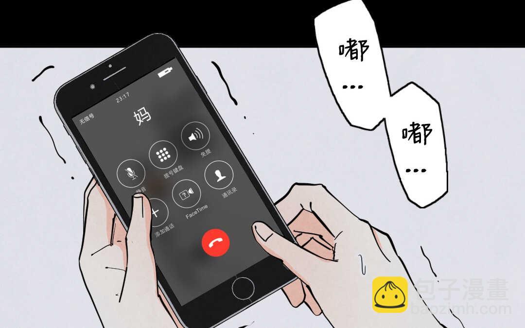 072 疯狂①(1/2)-第69话