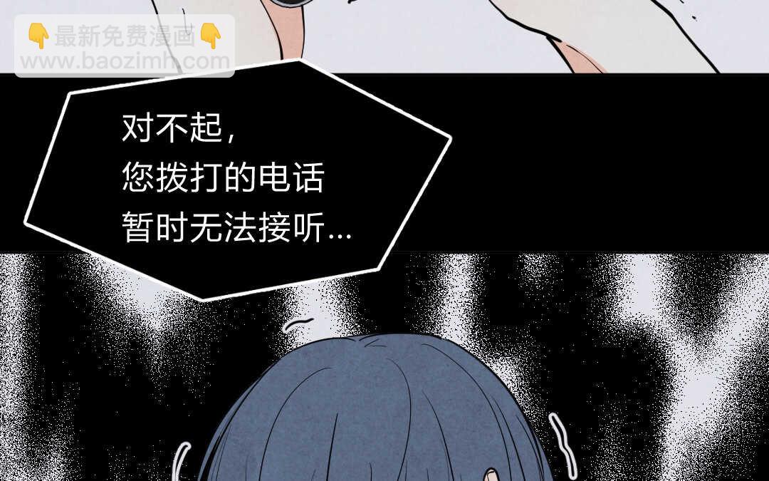 072 疯狂①(1/2)-第69话