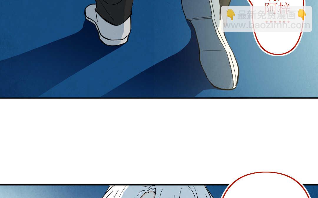 074 疯狂③(1/2)-第71话