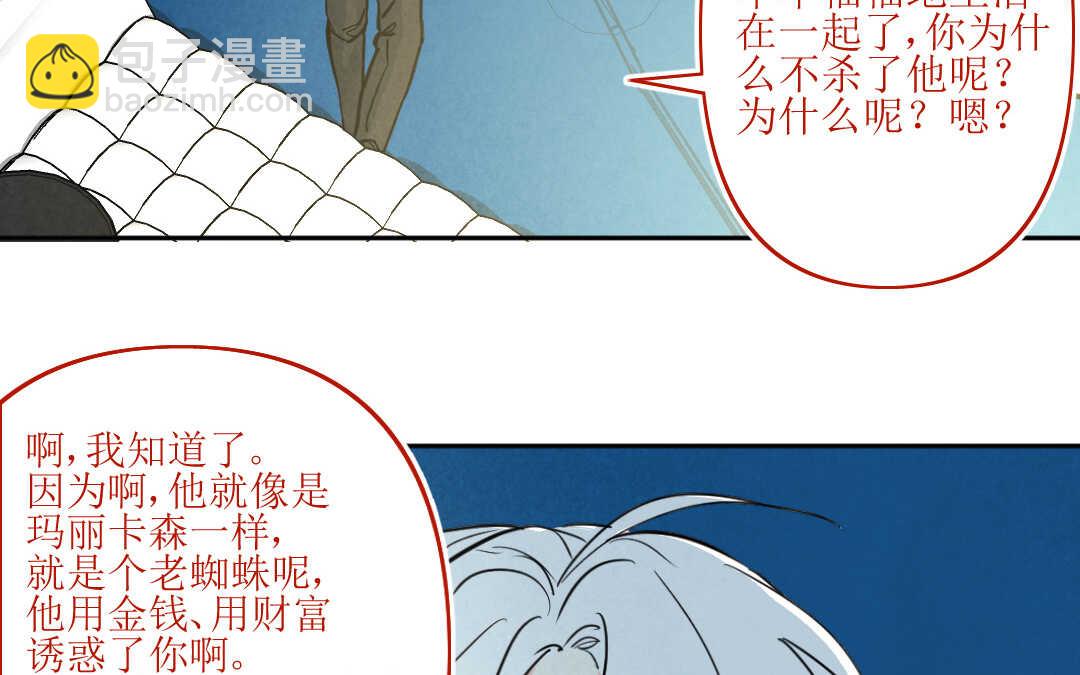 074 疯狂③(1/2)-第71话