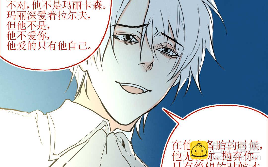 074 疯狂③(1/2)-第71话