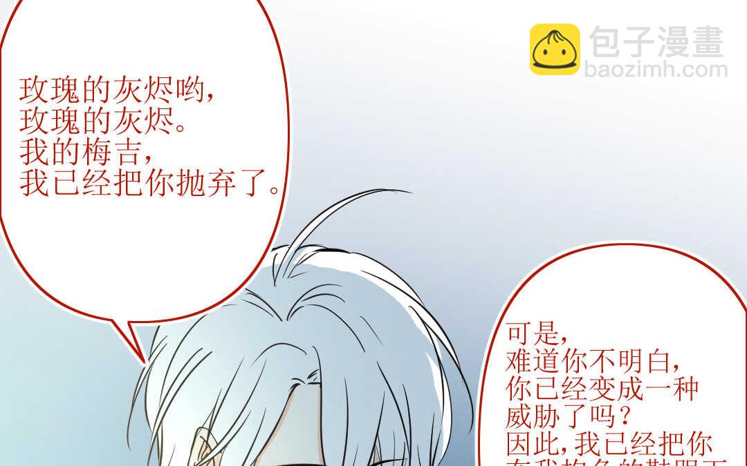 074 疯狂③(1/2)-第71话