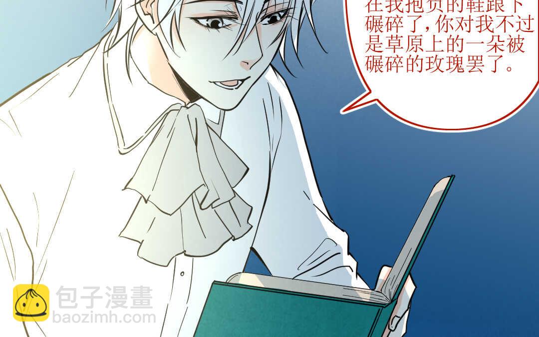 074 疯狂③(1/2)-第71话