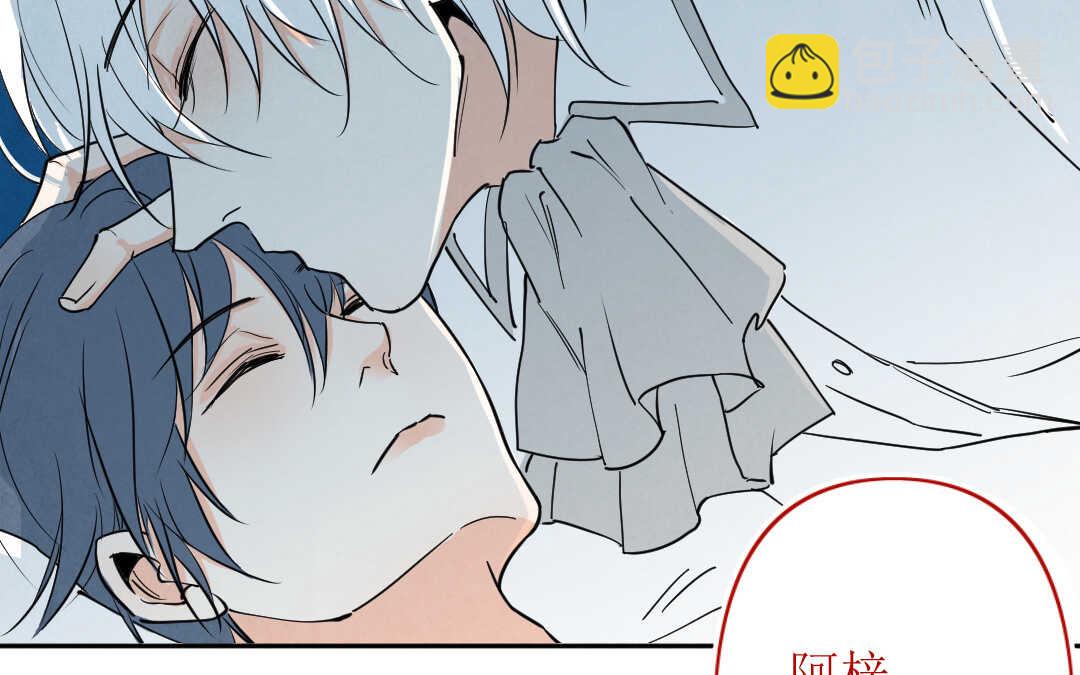 076 笼子②(1/2)-第73话