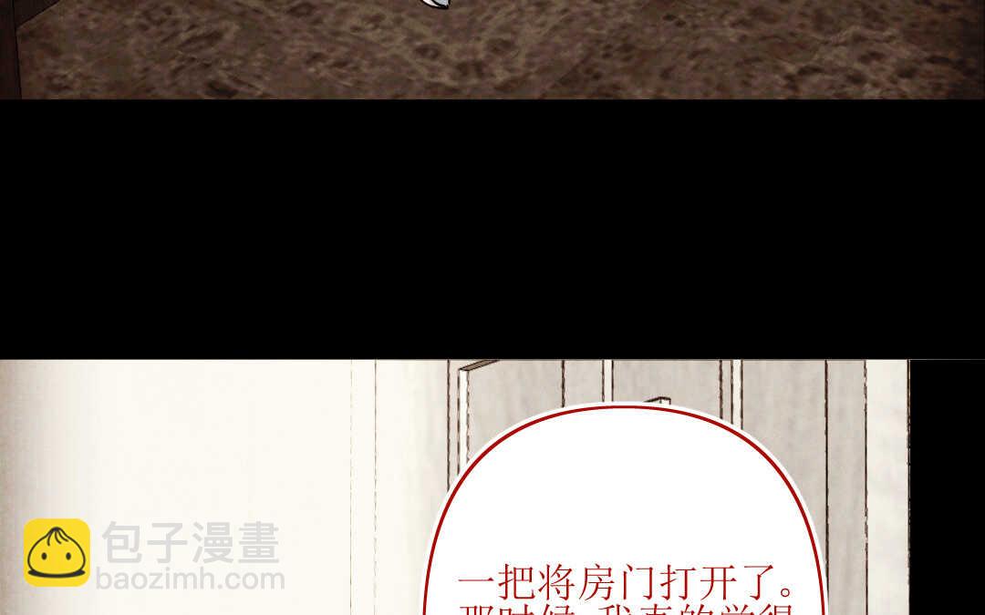 076 笼子②(1/2)-第73话