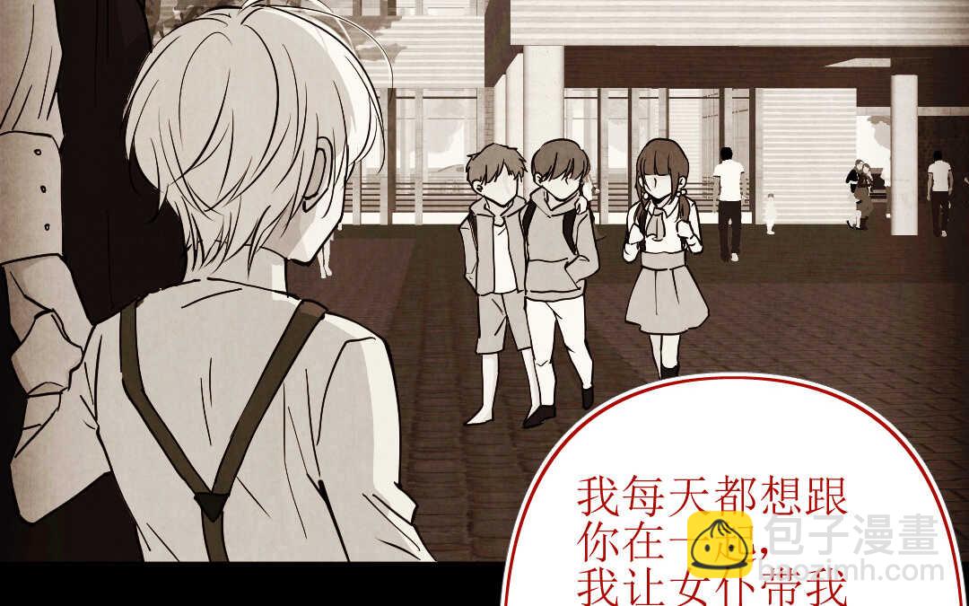 076 笼子②(1/2)-第73话