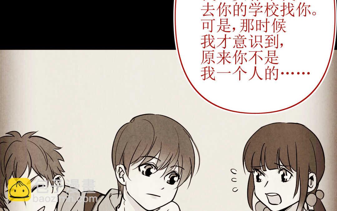 076 笼子②(1/2)-第73话