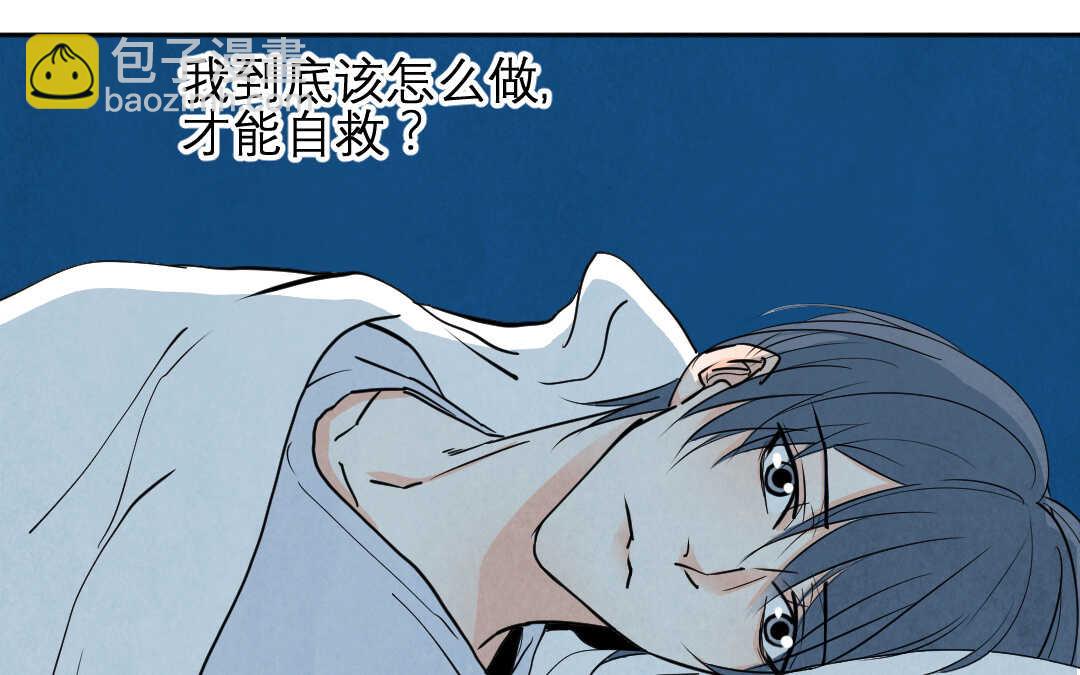 076 笼子②(1/2)-第73话