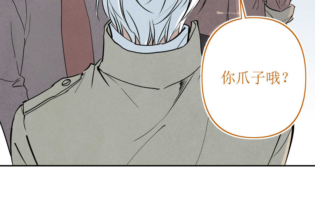 079 杀意②(1/2)-第75话