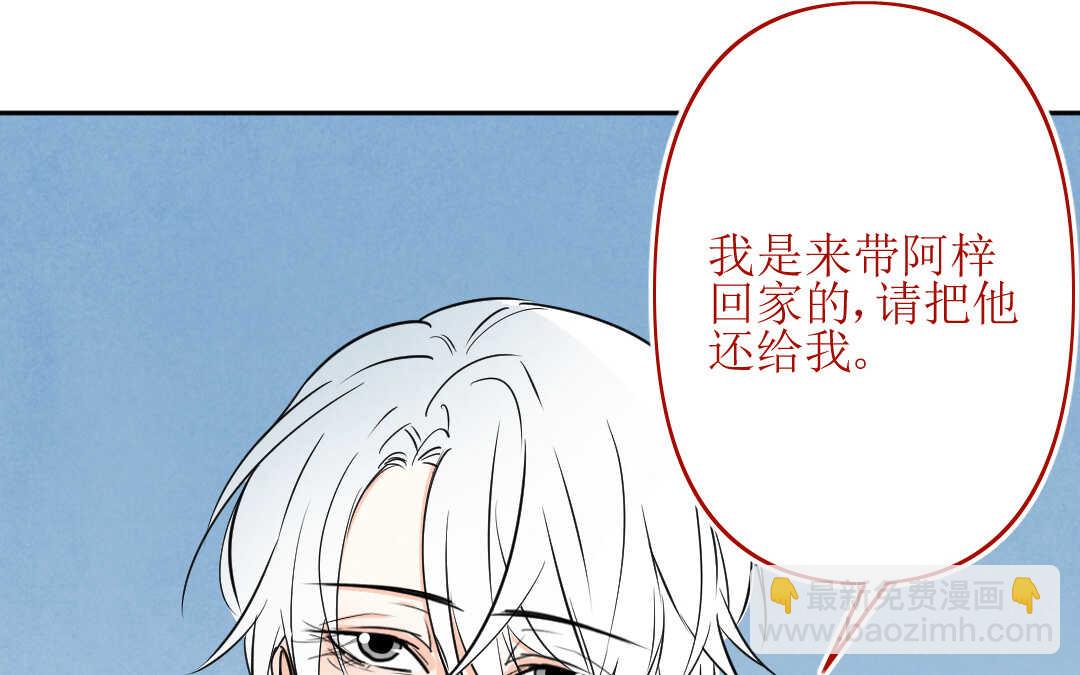 079 杀意②(1/2)-第75话