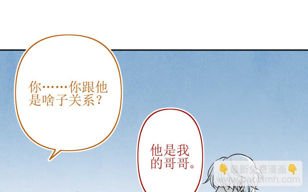 079 杀意②(1/2)-第75话