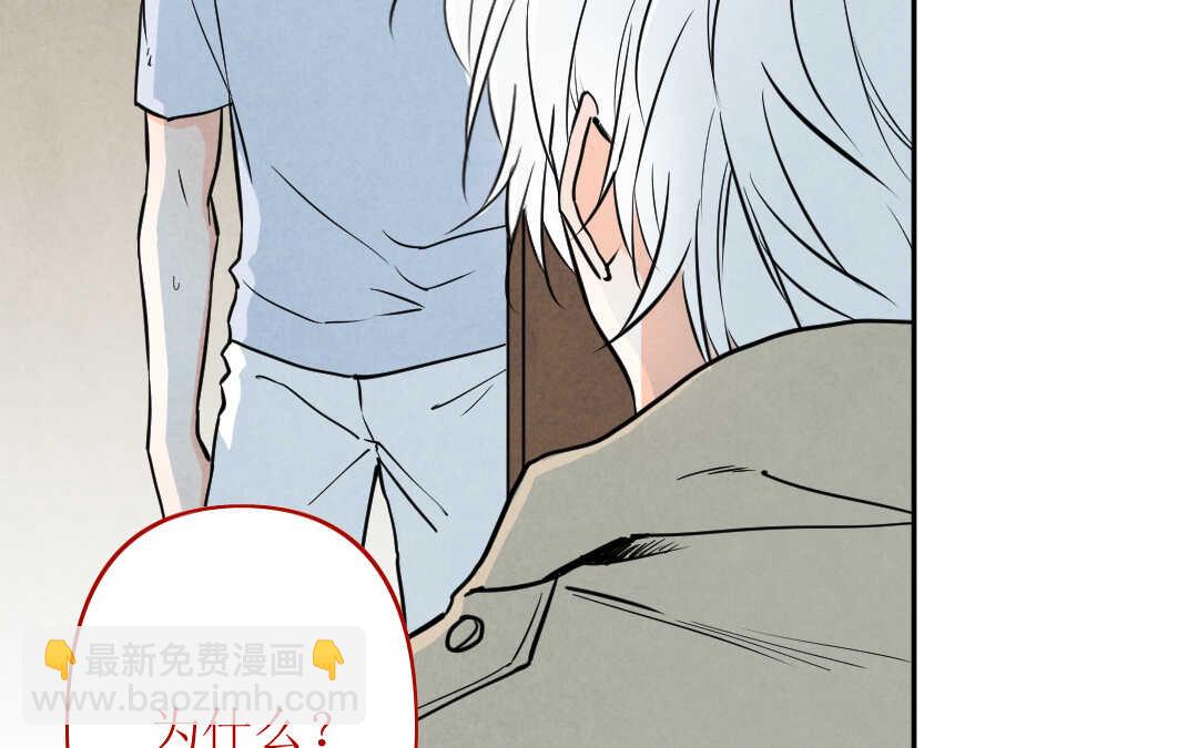 079 杀意②(1/2)-第75话