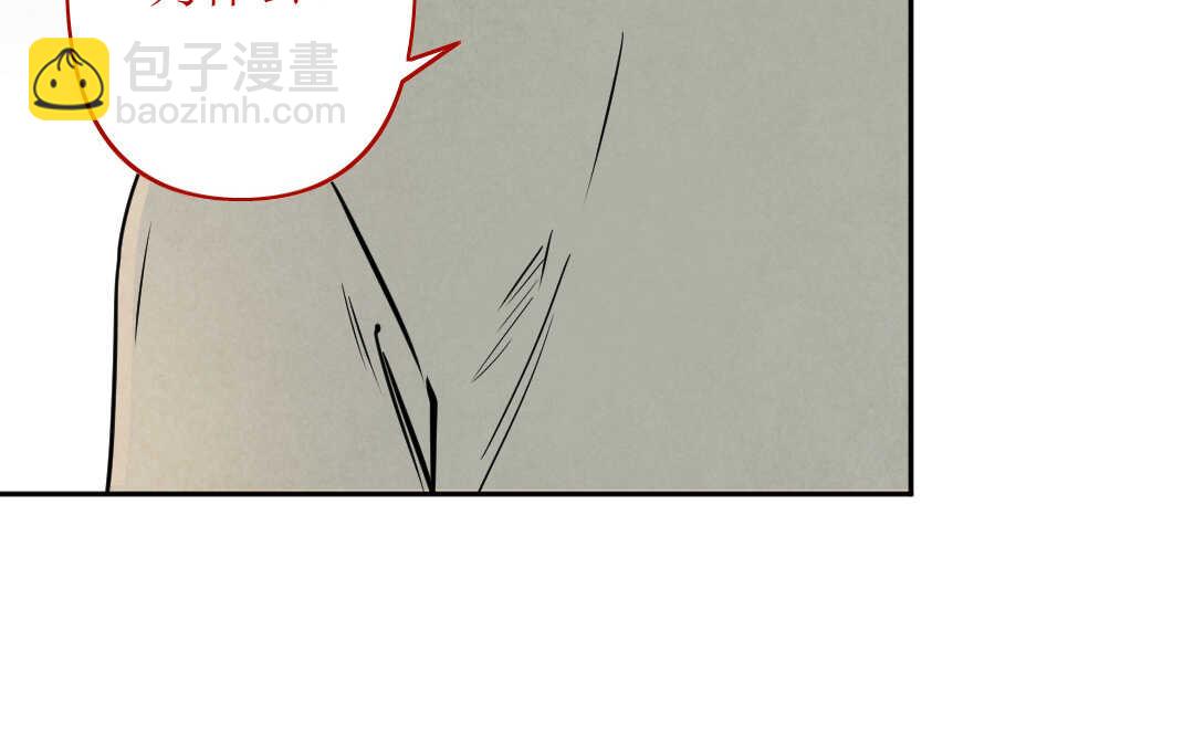 079 杀意②(1/2)-第75话