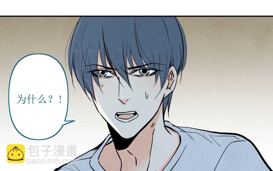 079 杀意②(1/2)-第75话