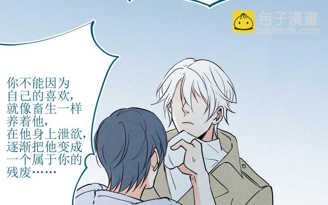 079 杀意②(1/2)-第75话