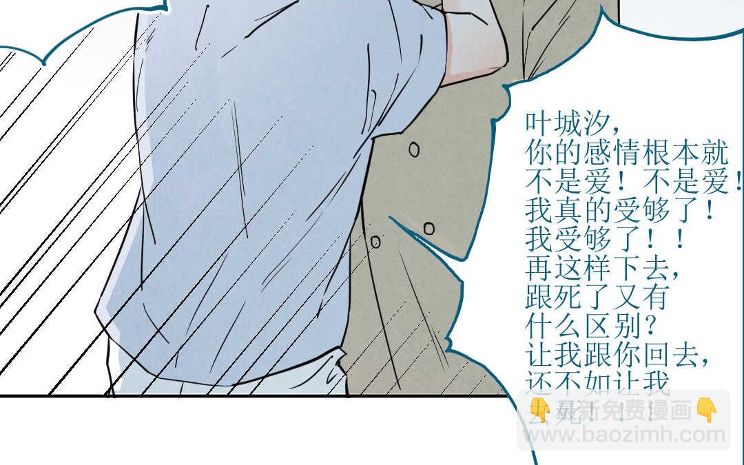 079 杀意②(1/2)-第75话