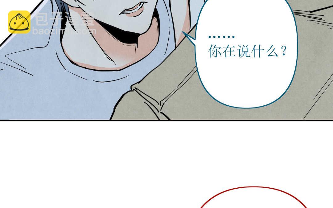 079 杀意②(1/2)-第75话