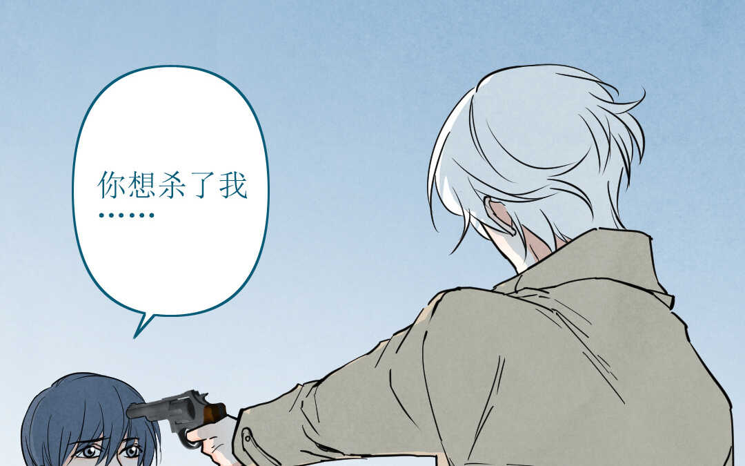 079 杀意②(1/2)-第75话