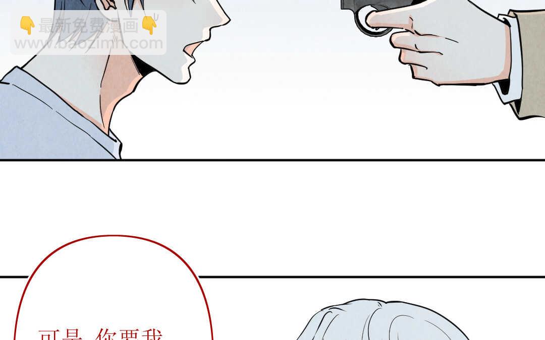 079 杀意②(1/2)-第75话