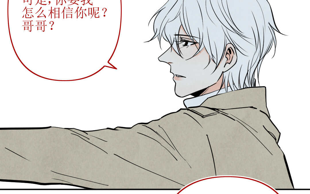 079 杀意②(1/2)-第75话