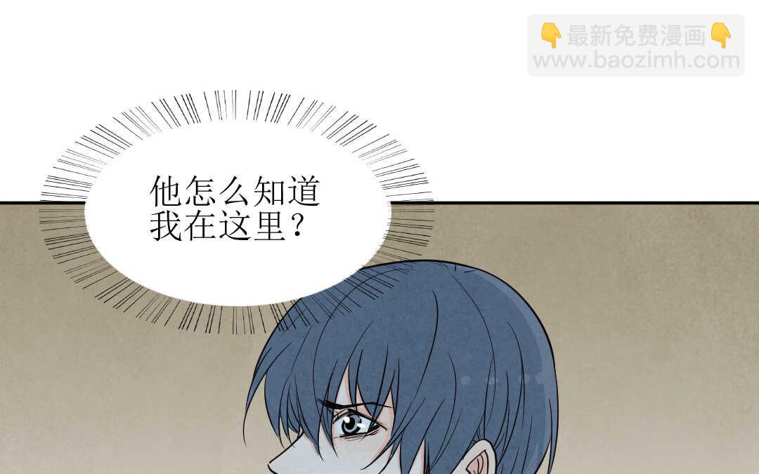 079 杀意②(1/2)-第75话