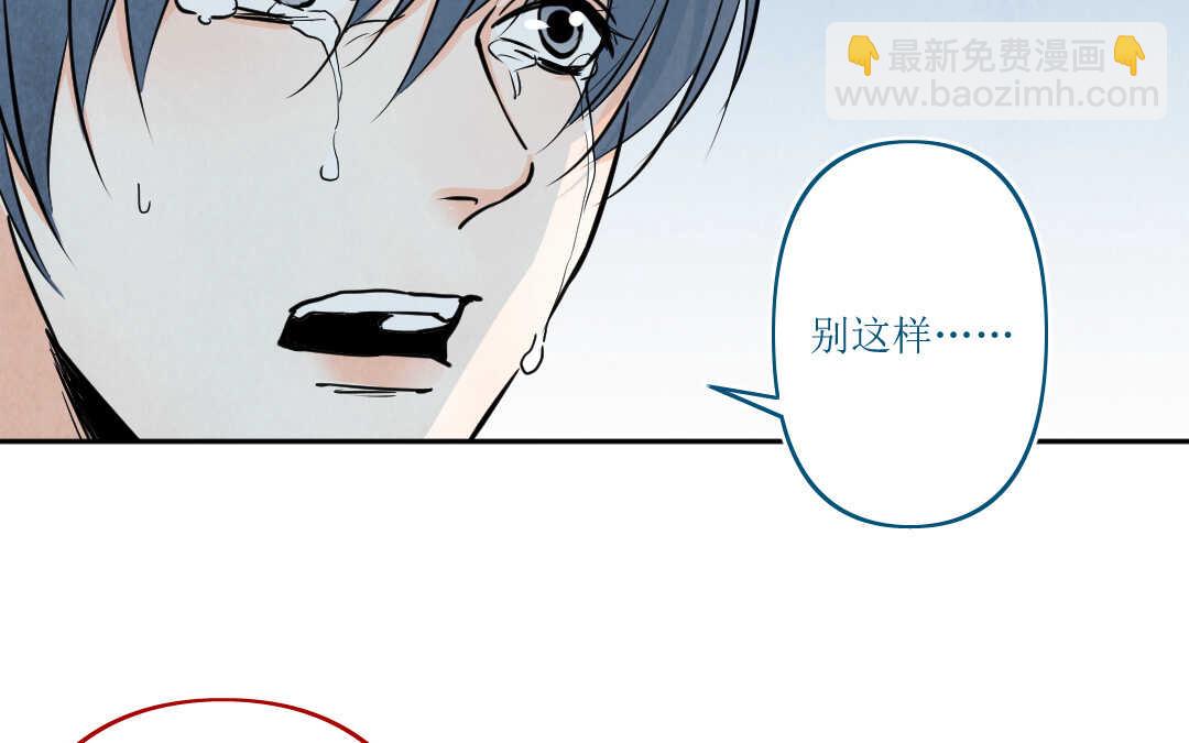 079 杀意②(1/2)-第75话