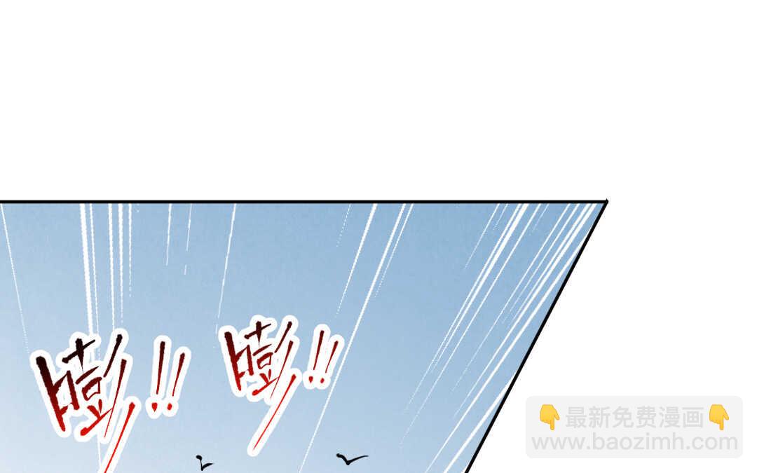 079 杀意②(1/2)-第75话