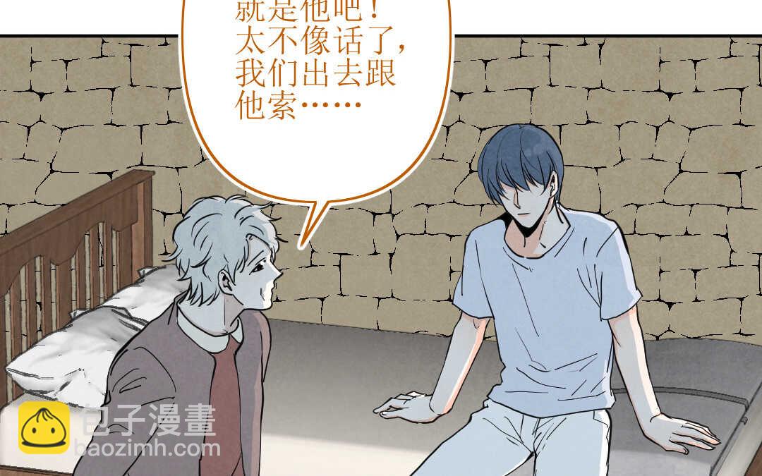 079 杀意②(1/2)-第75话