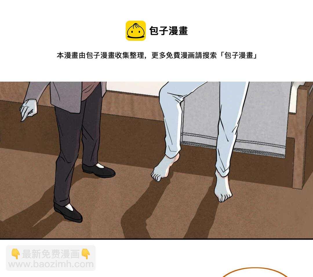 079 杀意②(1/2)-第75话