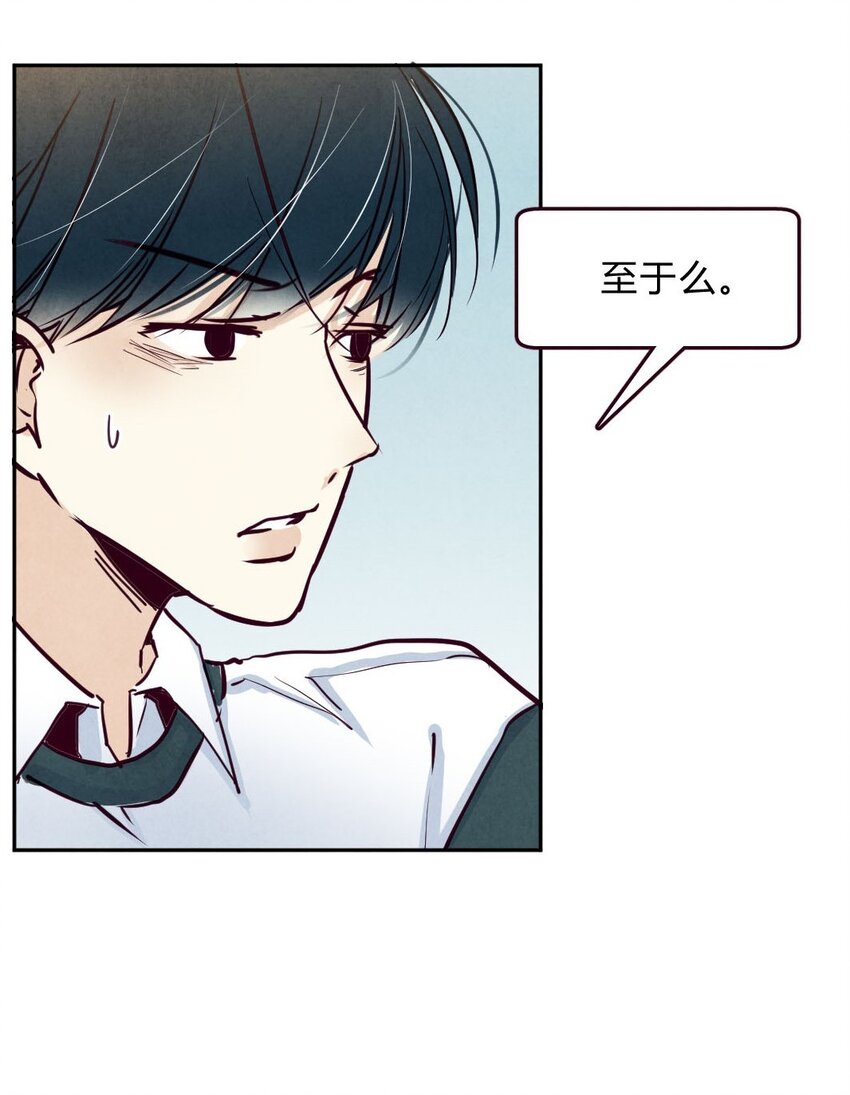 009 见面②-第9话