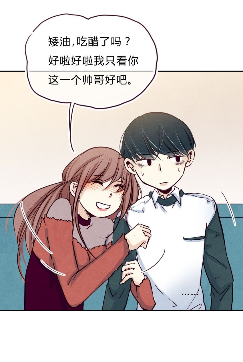 009 见面②-第9话