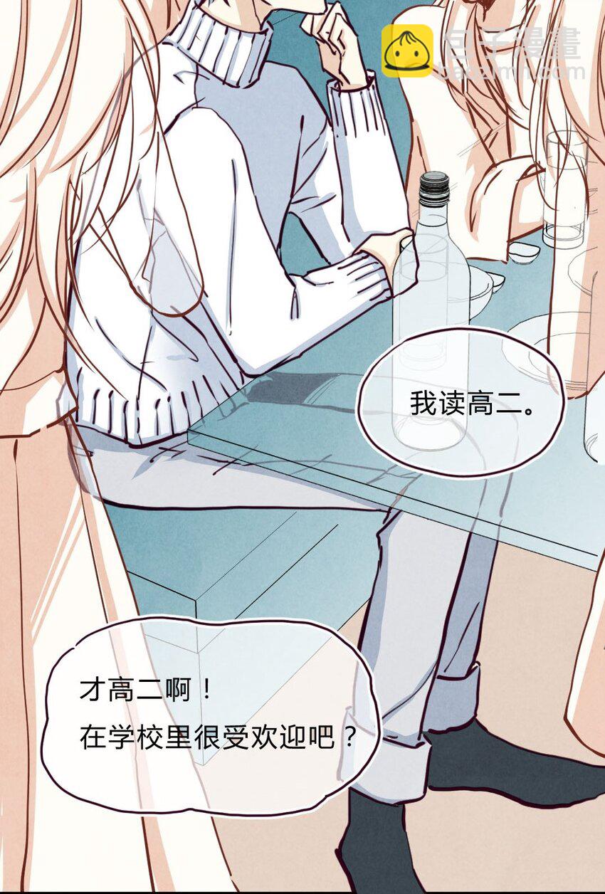 009 见面②-第9话