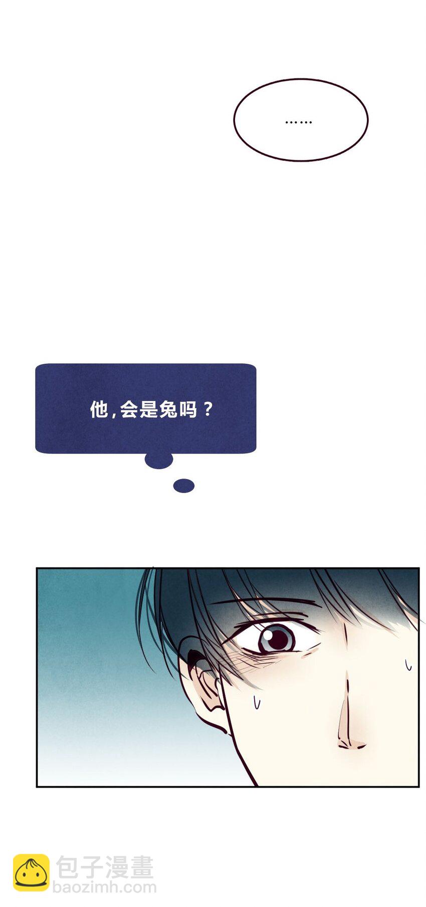 009 见面②-第9话