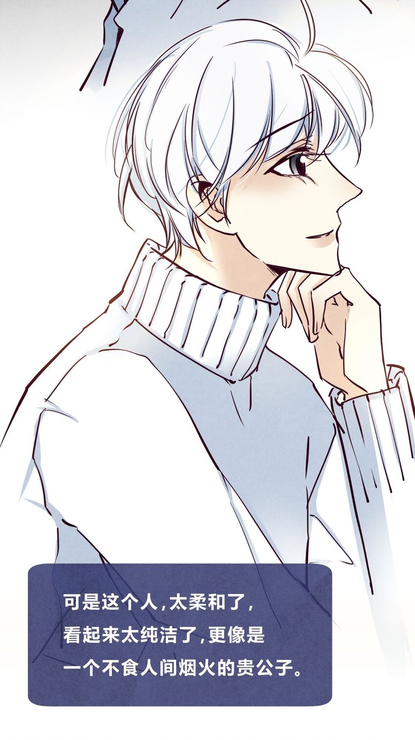 009 见面②-第9话